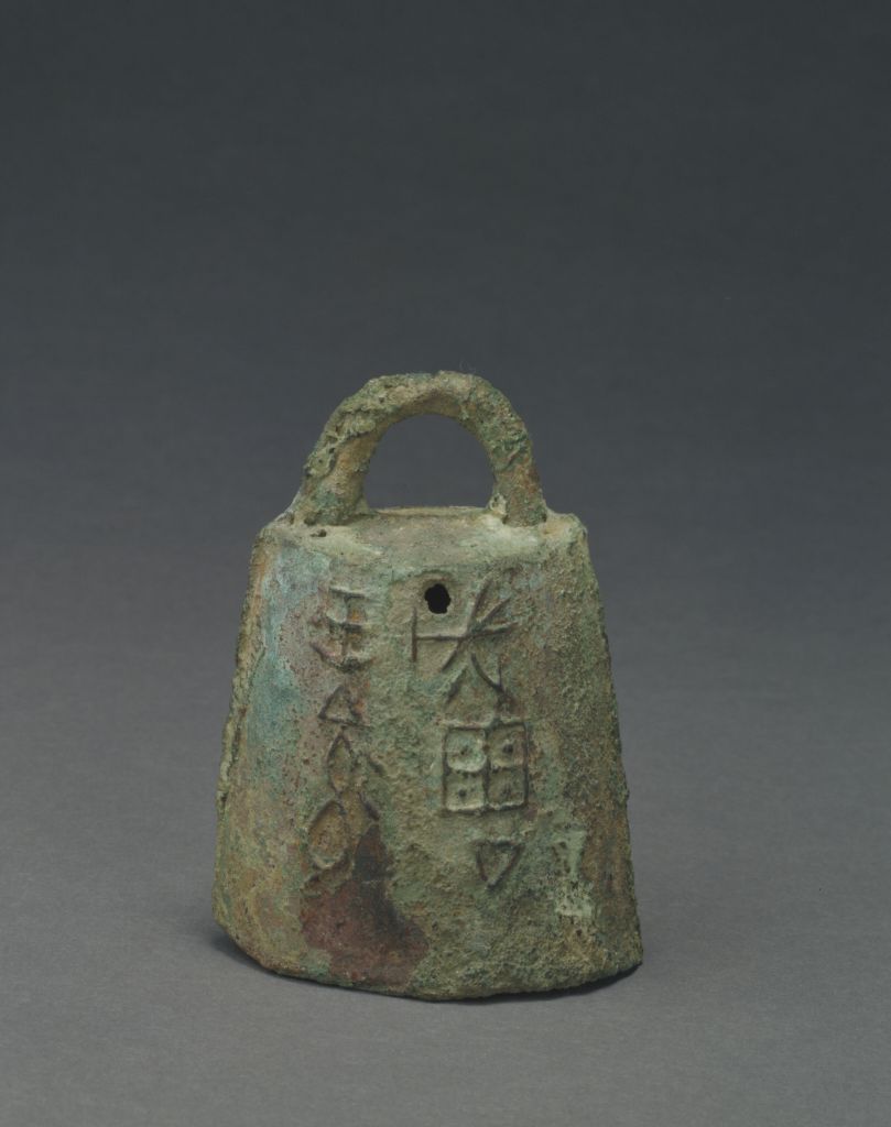 图片[1]-Peristaltic bell-China Archive